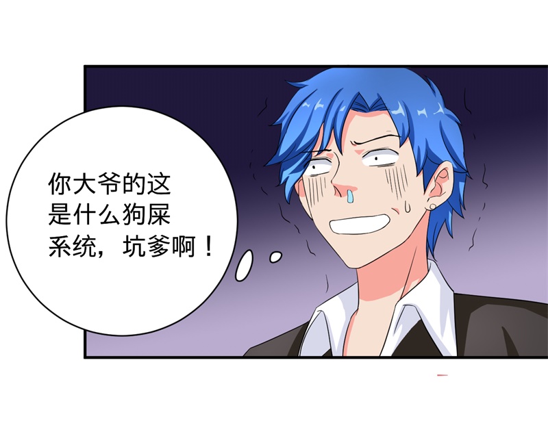 第2章：不平等公约25