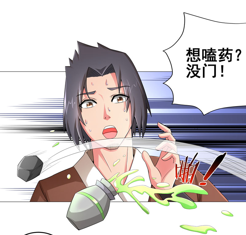 第14章：吃一堑长一智17