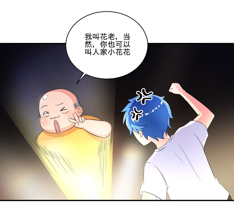 第5章：死亡游戏17