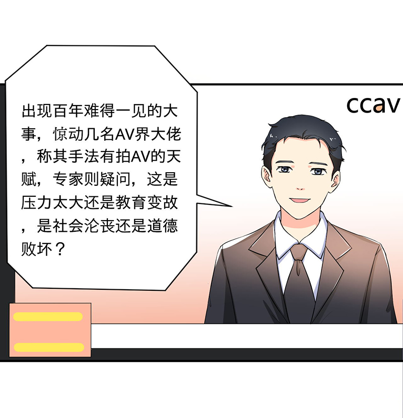 第4章：小青5