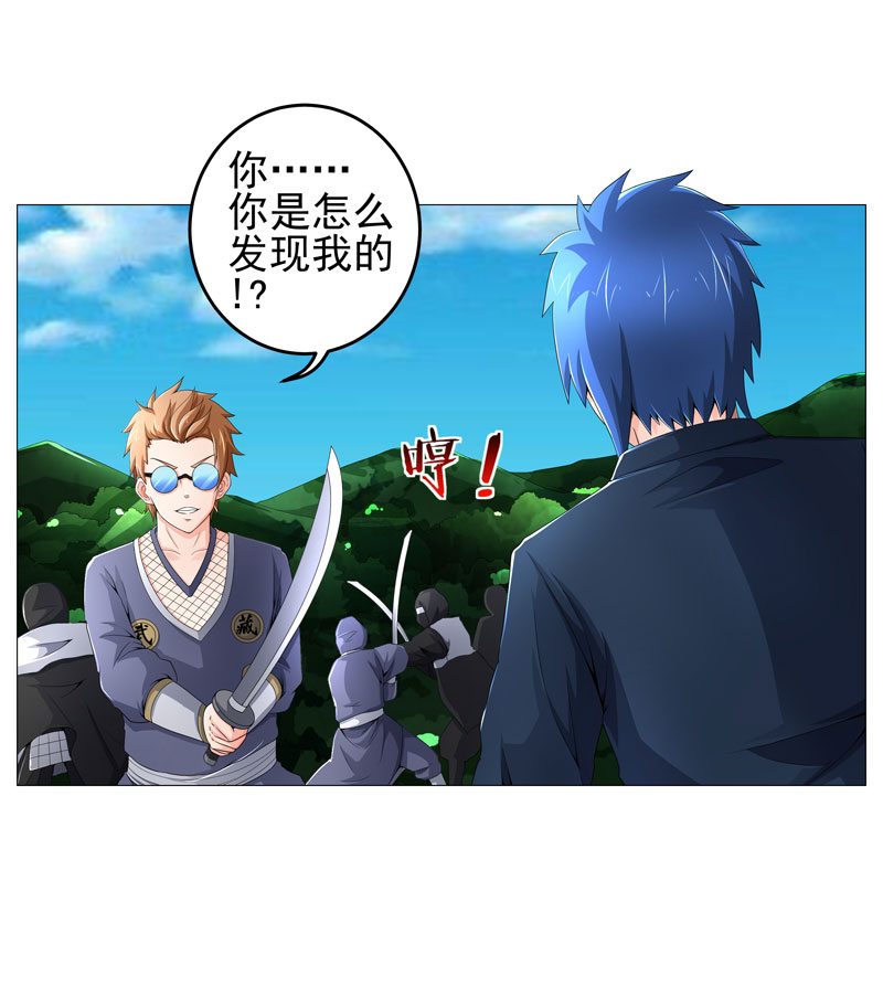 第21章：友军30