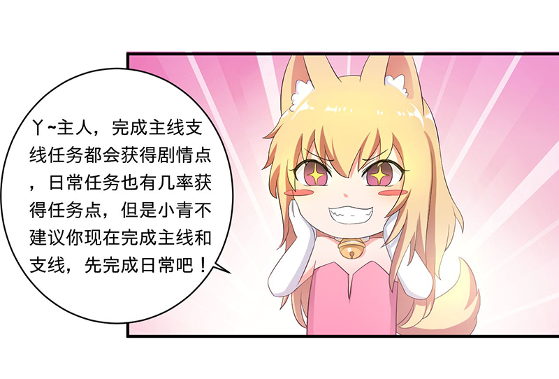 第5章：死亡游戏28