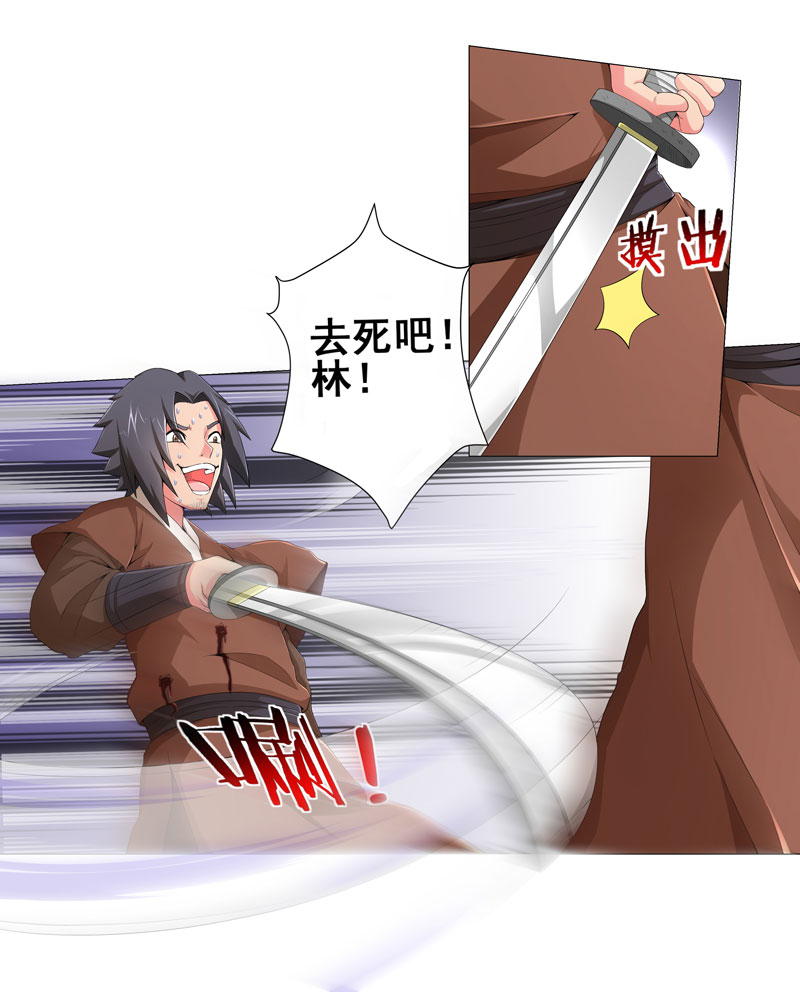 第14章：吃一堑长一智23