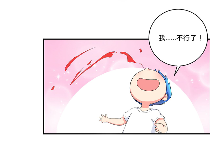 第4章：小青23