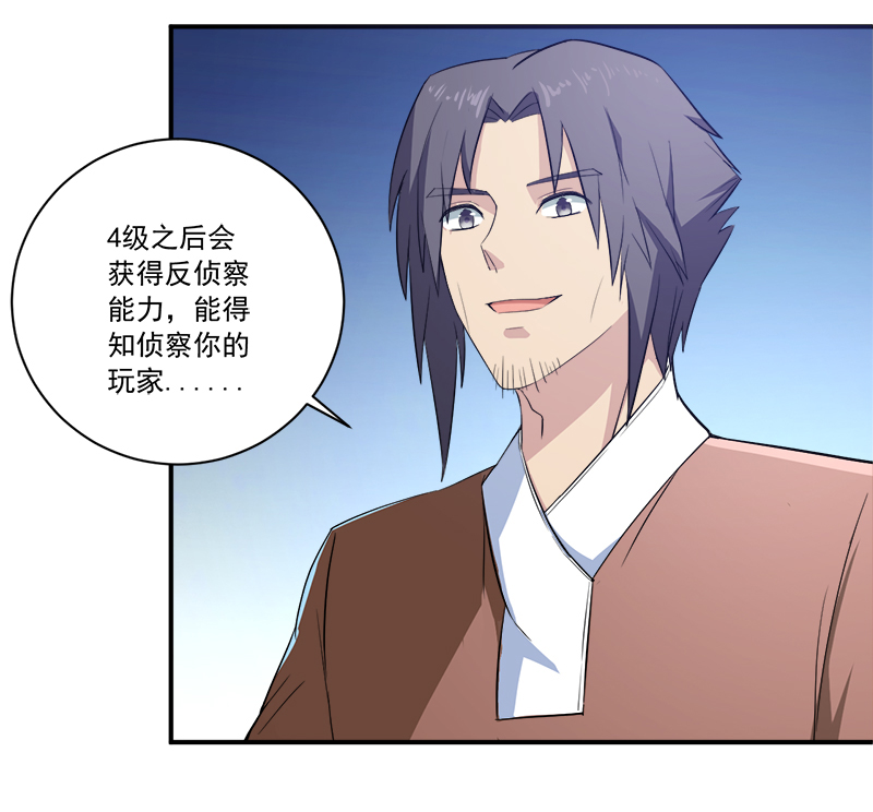 第13章：自相残杀5