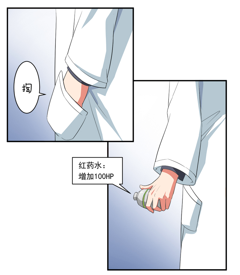 第11章：女儿国24