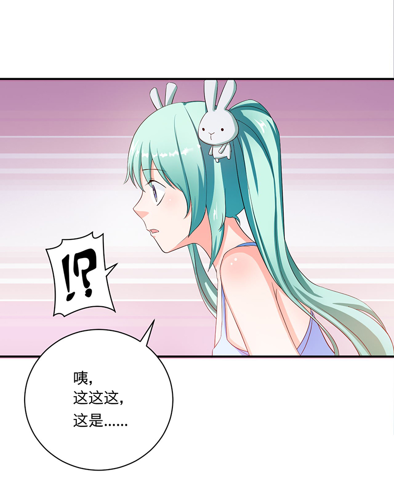 第4章：小青6