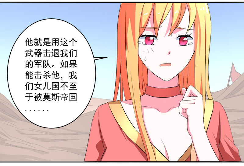 第12章：间谍19
