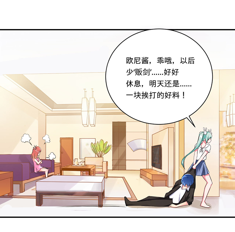 第3章：系统正儿八经激活了9