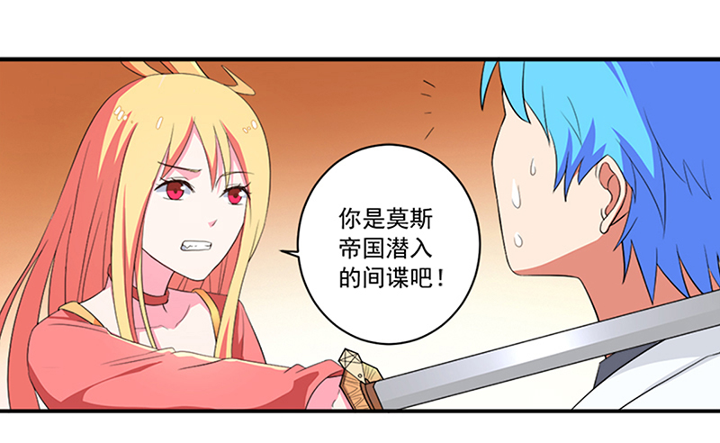 第12章：间谍1