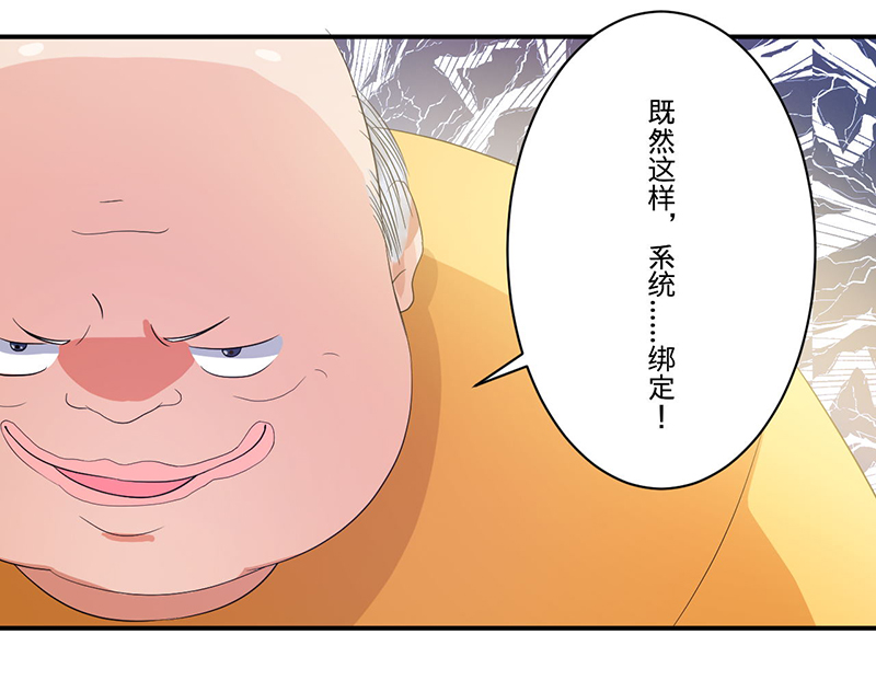 第3章：系统正儿八经激活了22