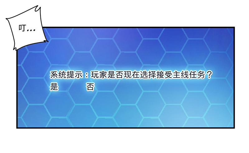 第5章：死亡游戏21