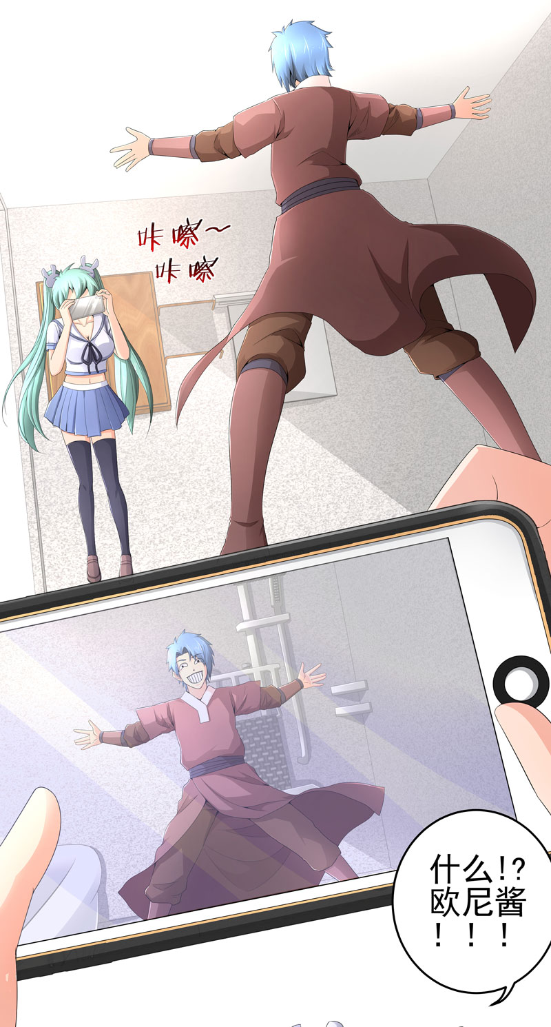 第19章：忍者世界4