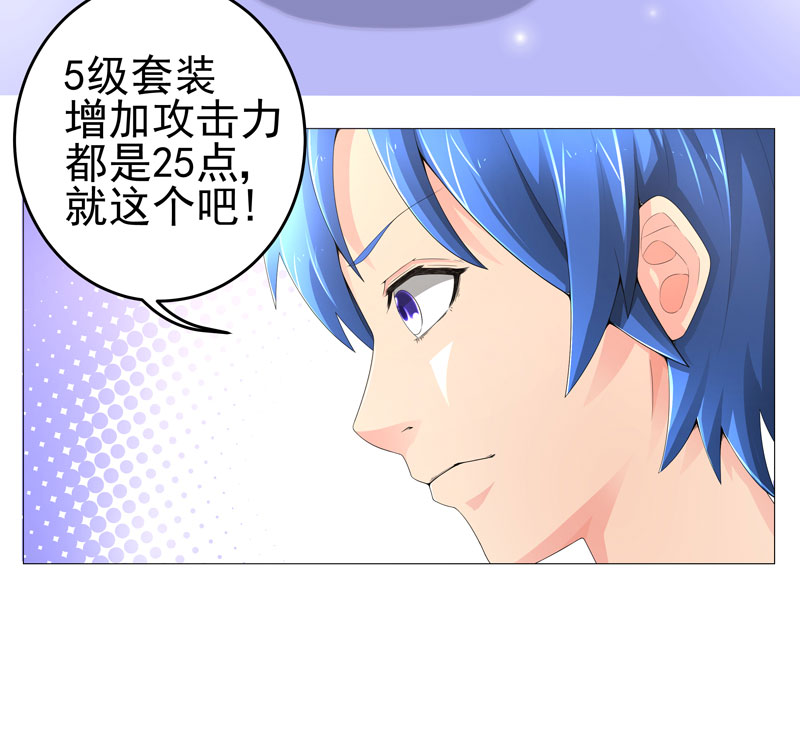 第18章：一个谎言28