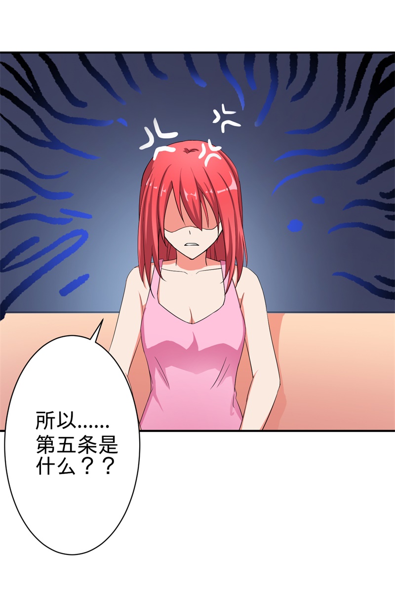 第2章：不平等公约26