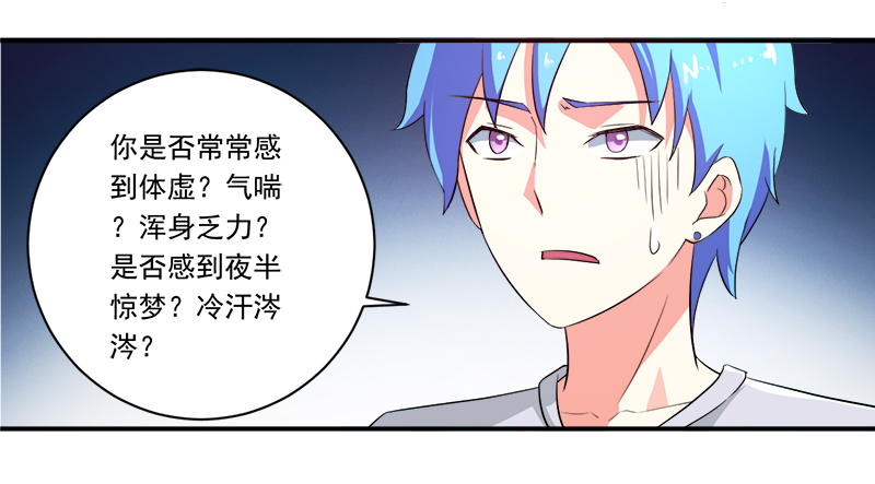 第11章：女儿国15