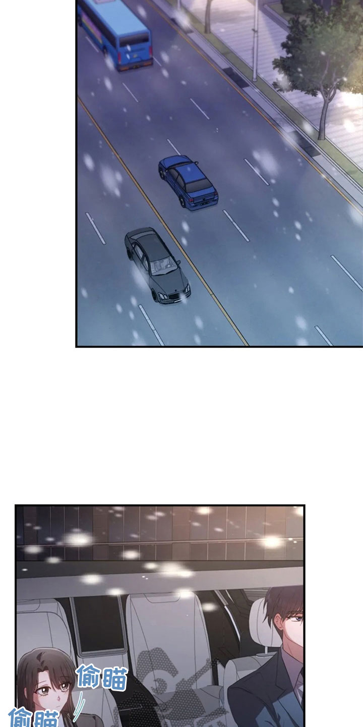 第18章：我们的约定15