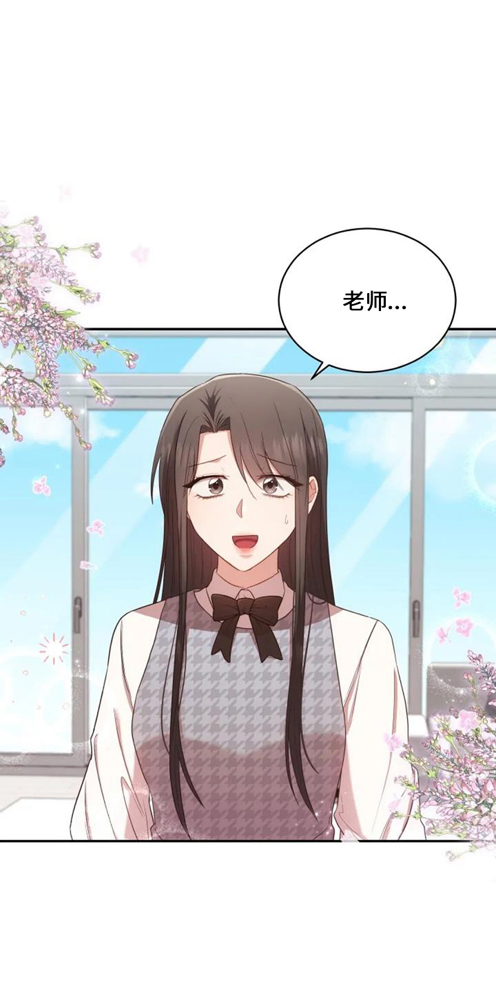 第49章：早餐37