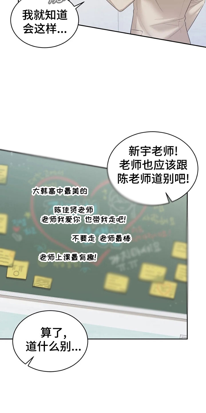 第62章：同学会10