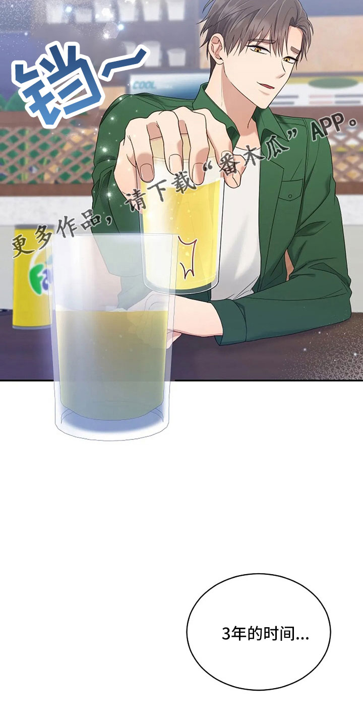 第66章：奇迹一样10
