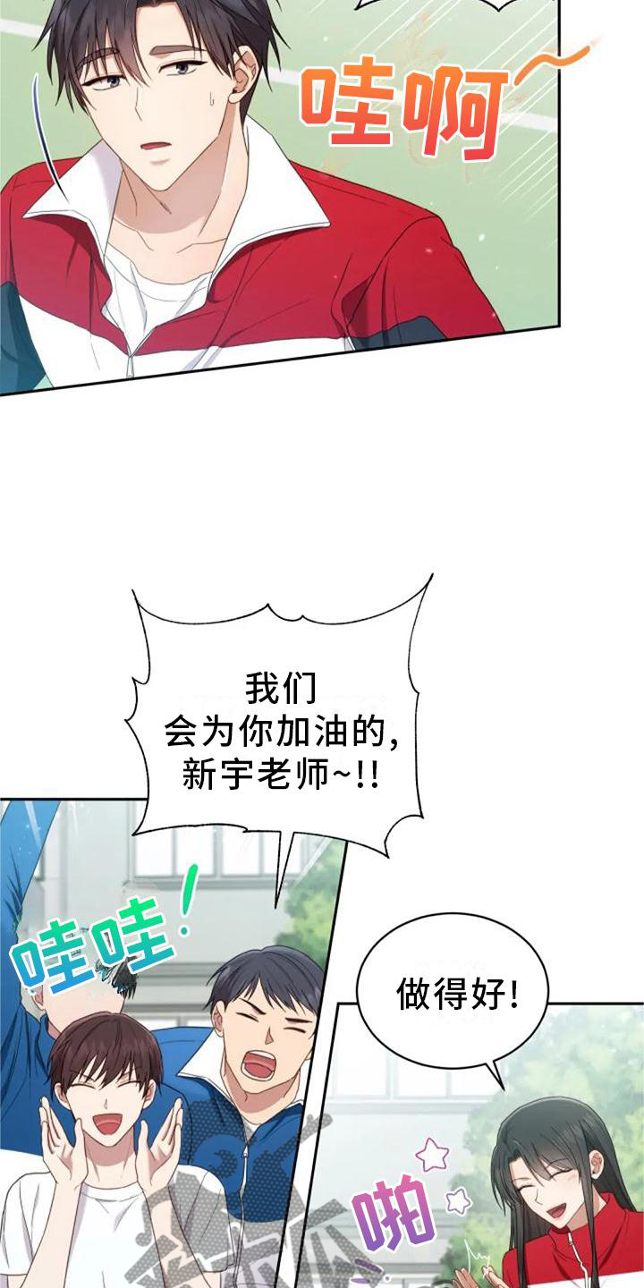 第57章：一喜一忧6