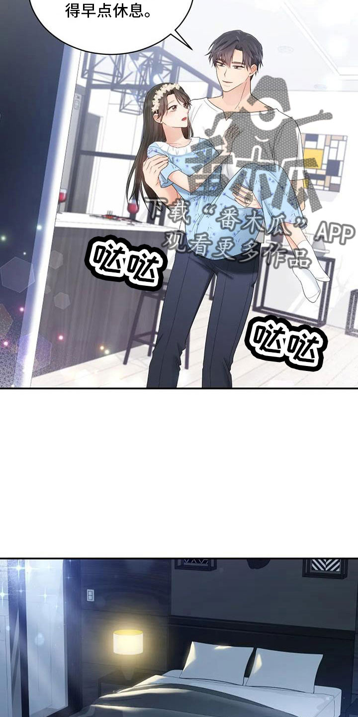 第68章：初恋13