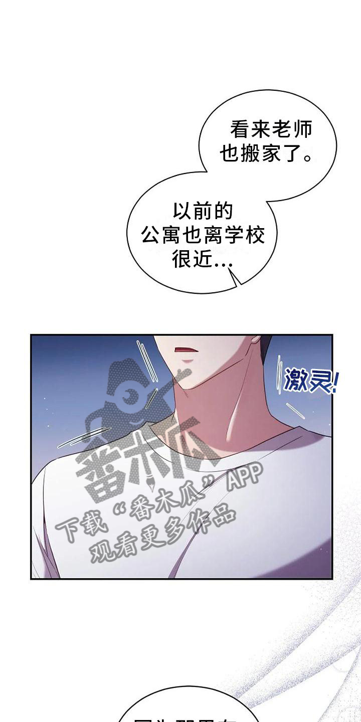 第47章：紧张6