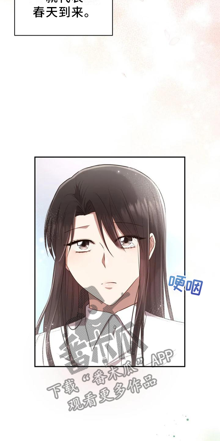 第44章：依旧想念19