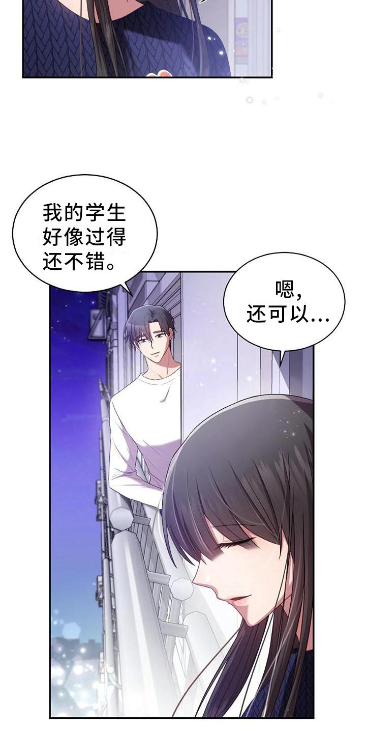 第47章：紧张5
