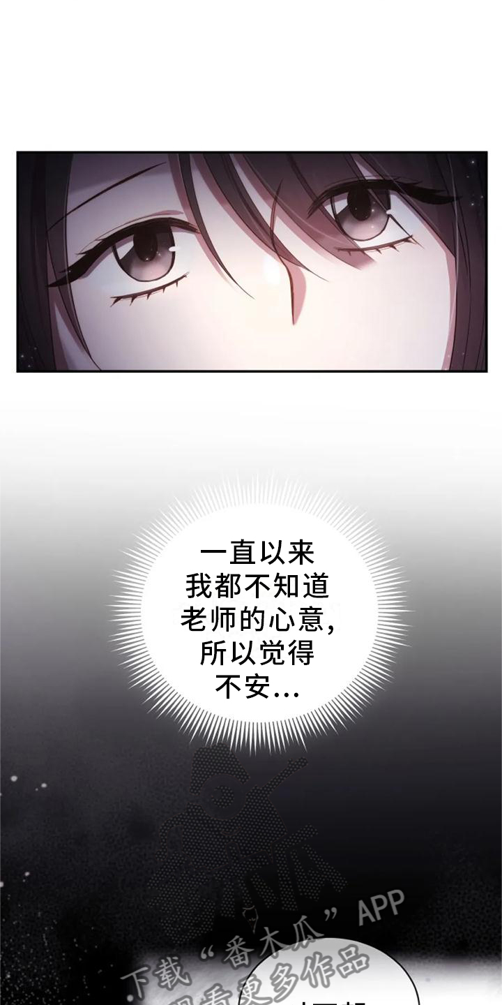 第40章：不安1