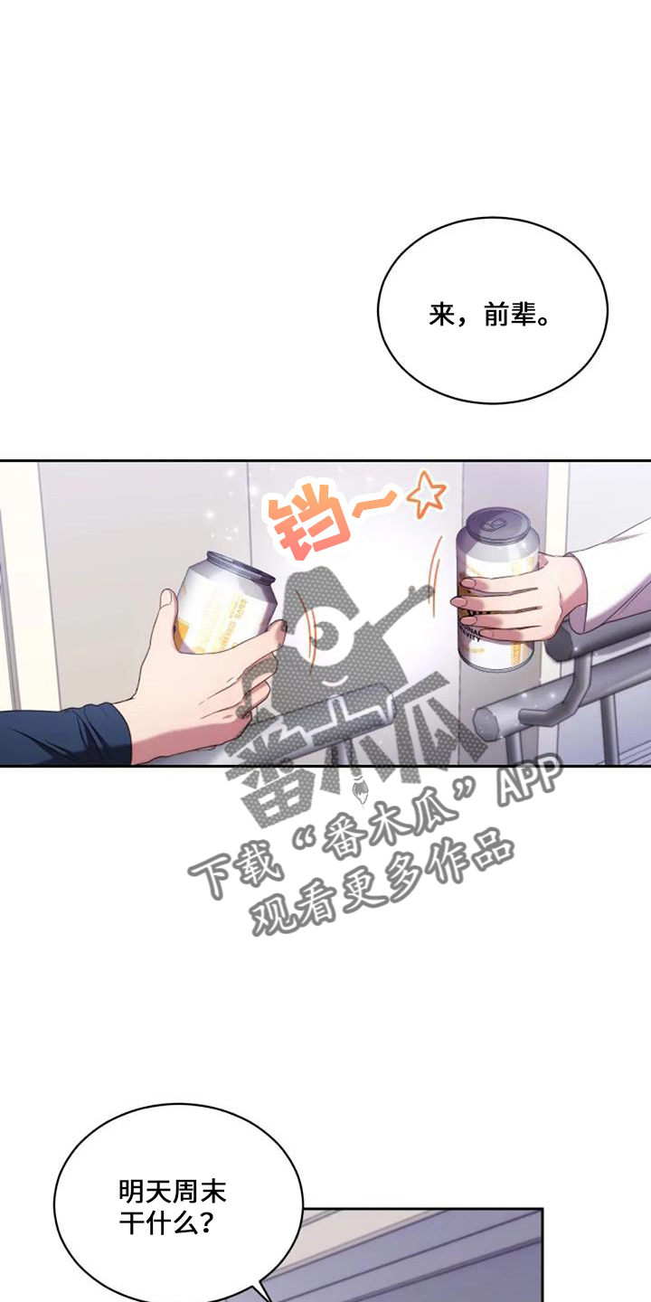 第53章：难办21