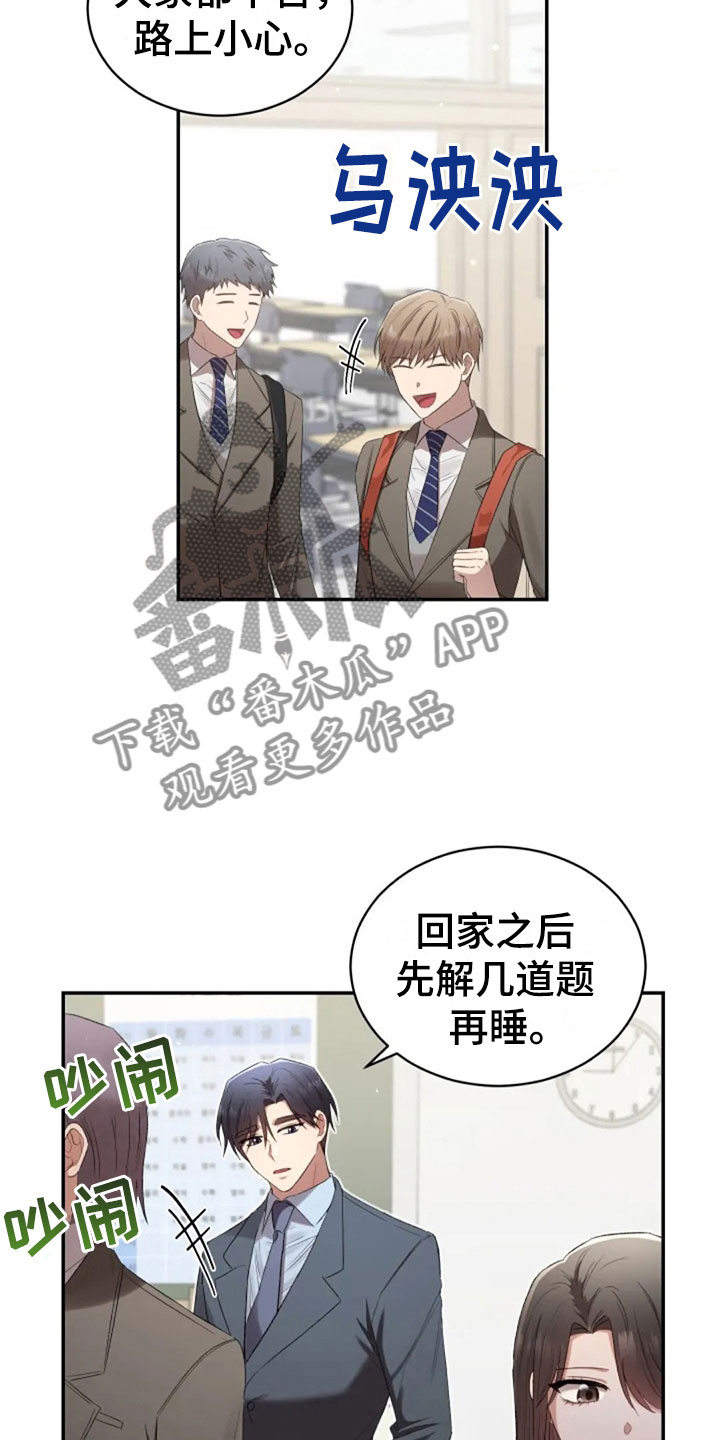 第14章：没有女朋友17