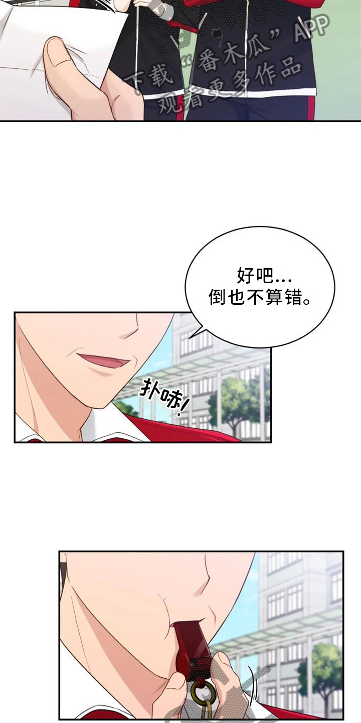 第59章：谢谢你5