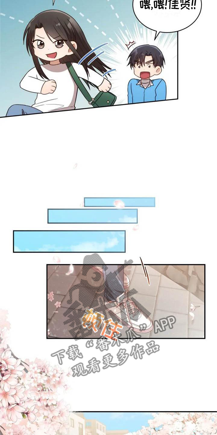 第54章：一起走18