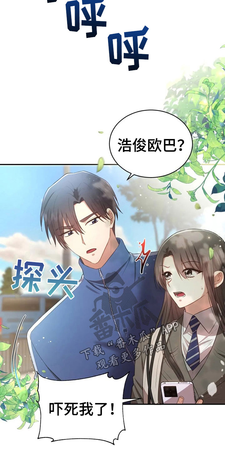 第30章：随便找个人14