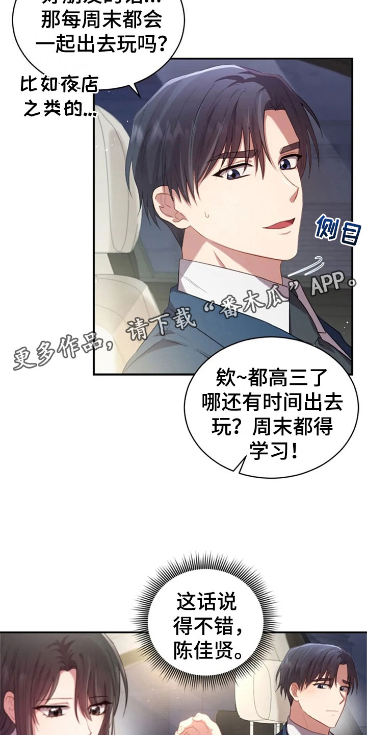第22章：任何时候16