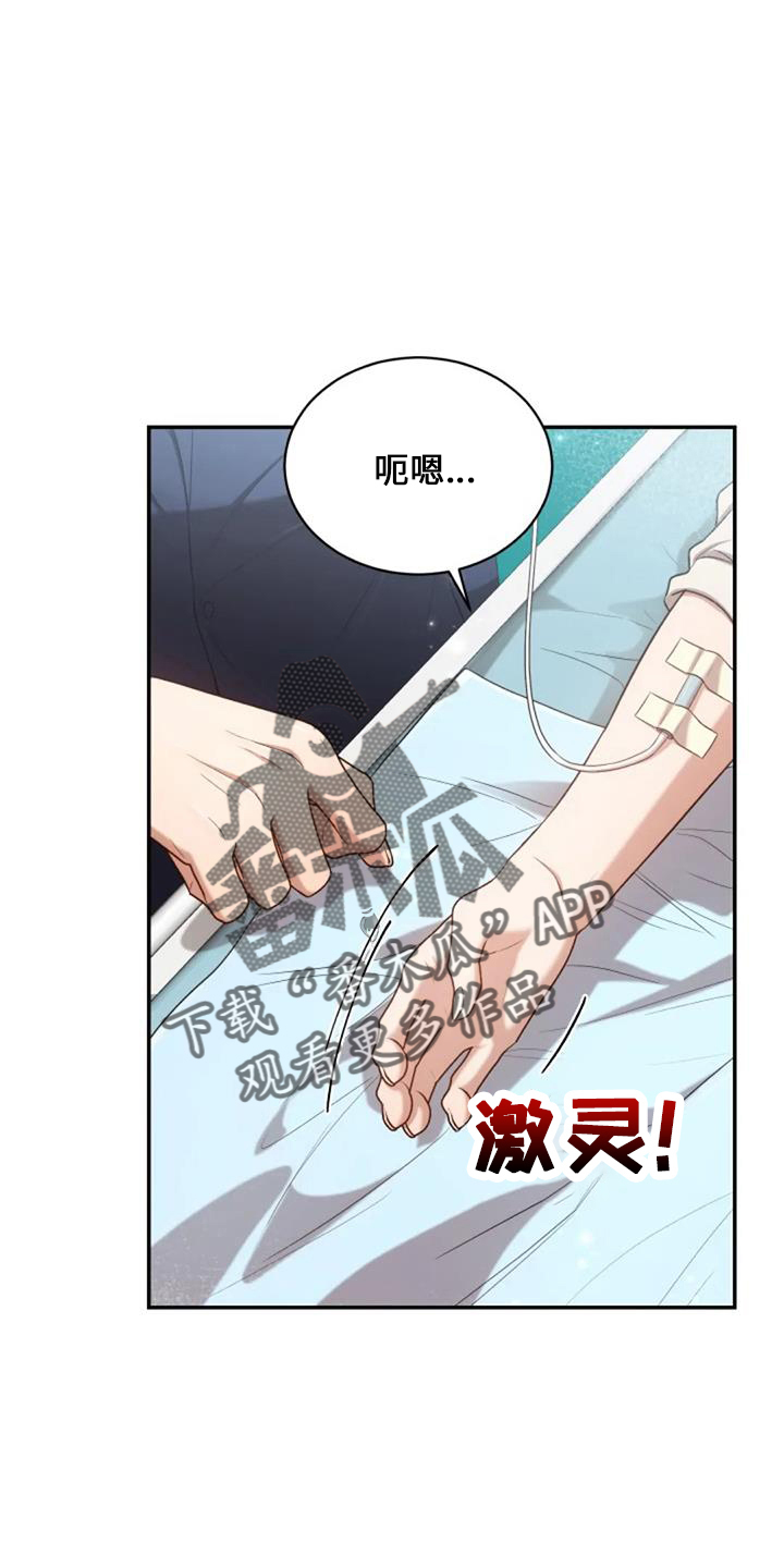 第49章：早餐22