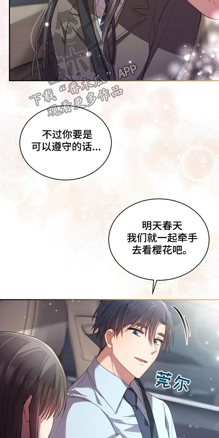 第35章：约定7