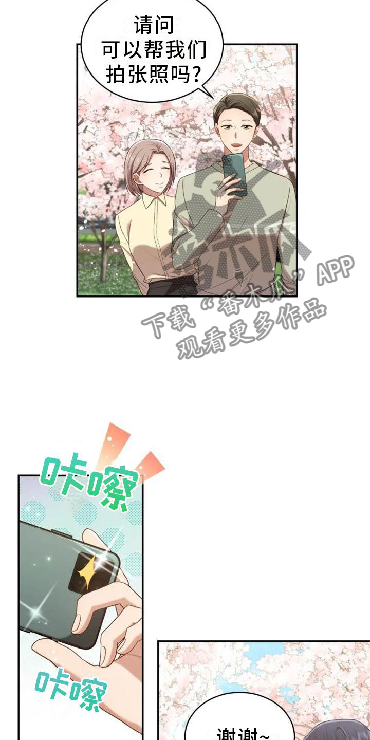 第55章：运动会7