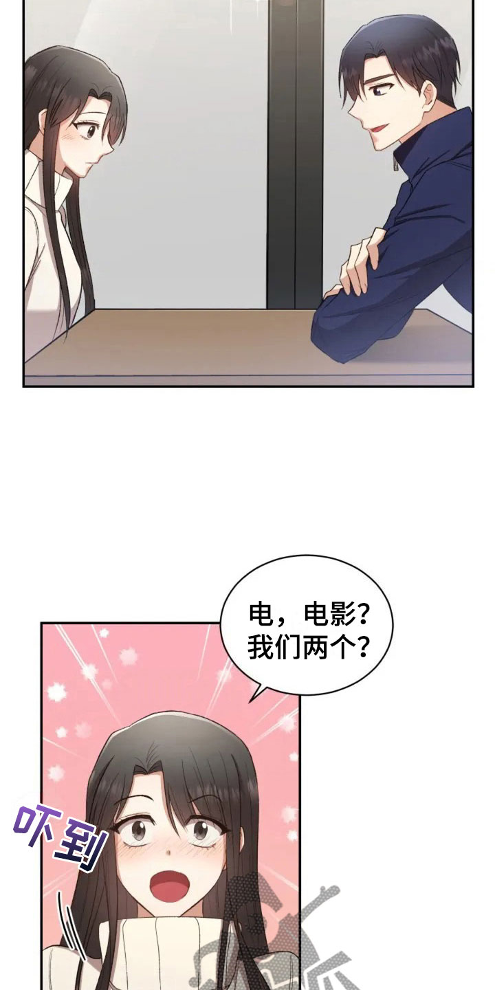 第5章：看电影吧9