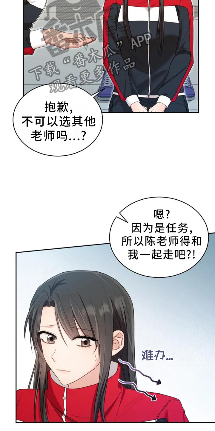 第58章：回答16