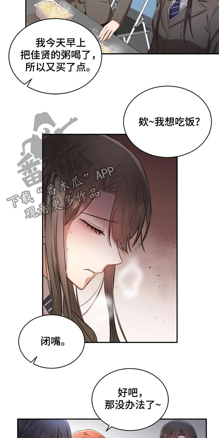 第32章：我会难过3