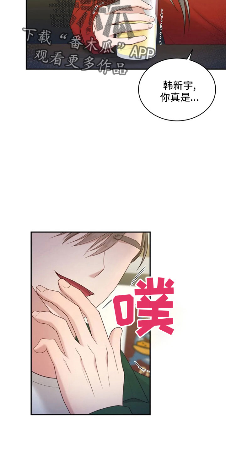 第64章：来晚了10