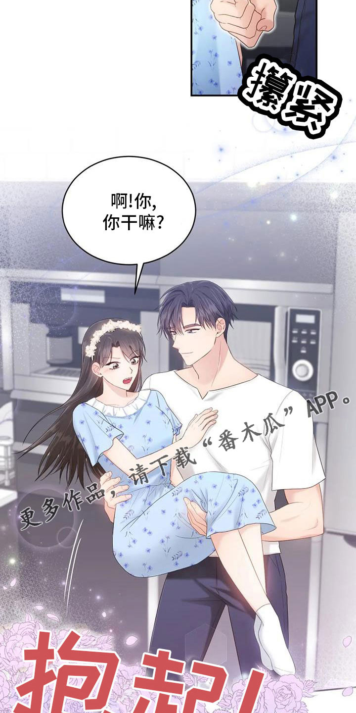 第68章：初恋10