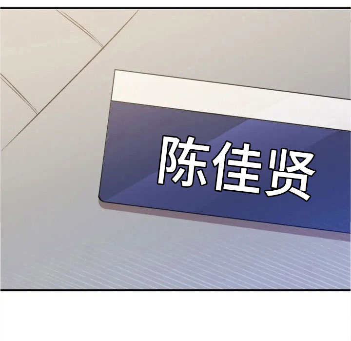 第3章：搞笑的女人29