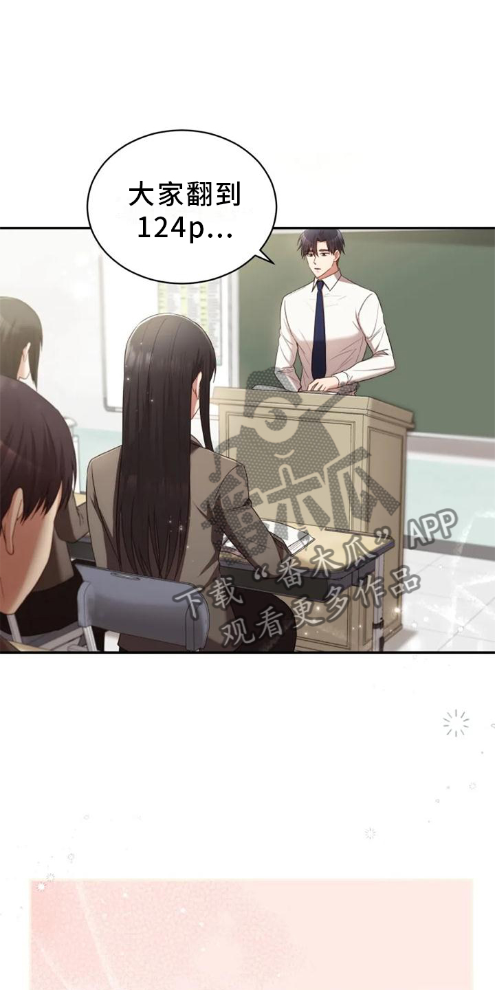 第44章：依旧想念15