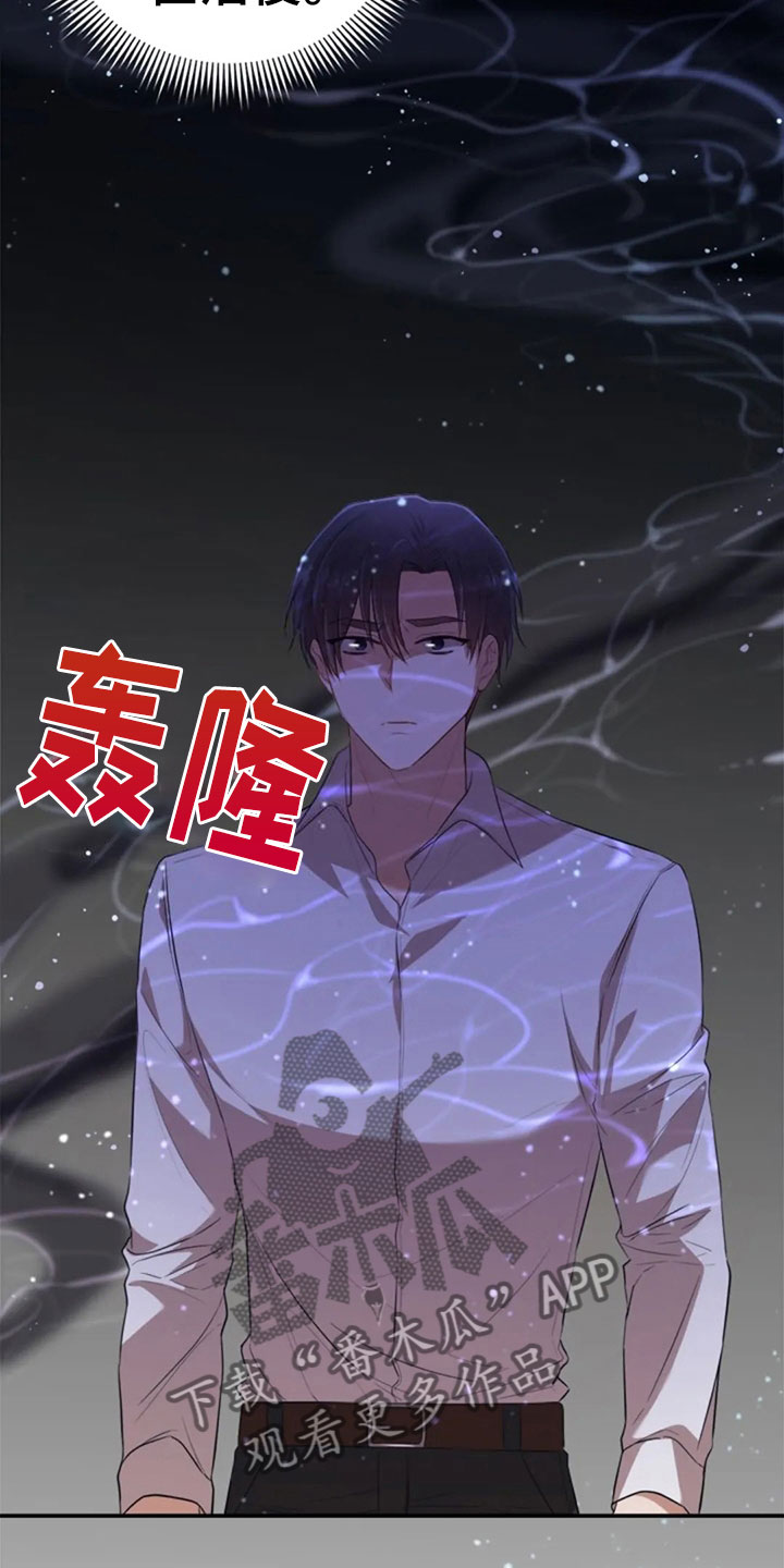 第29章：明年也会16