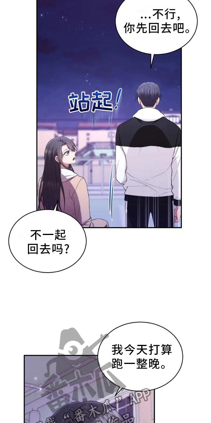 第56章：老师的问题23
