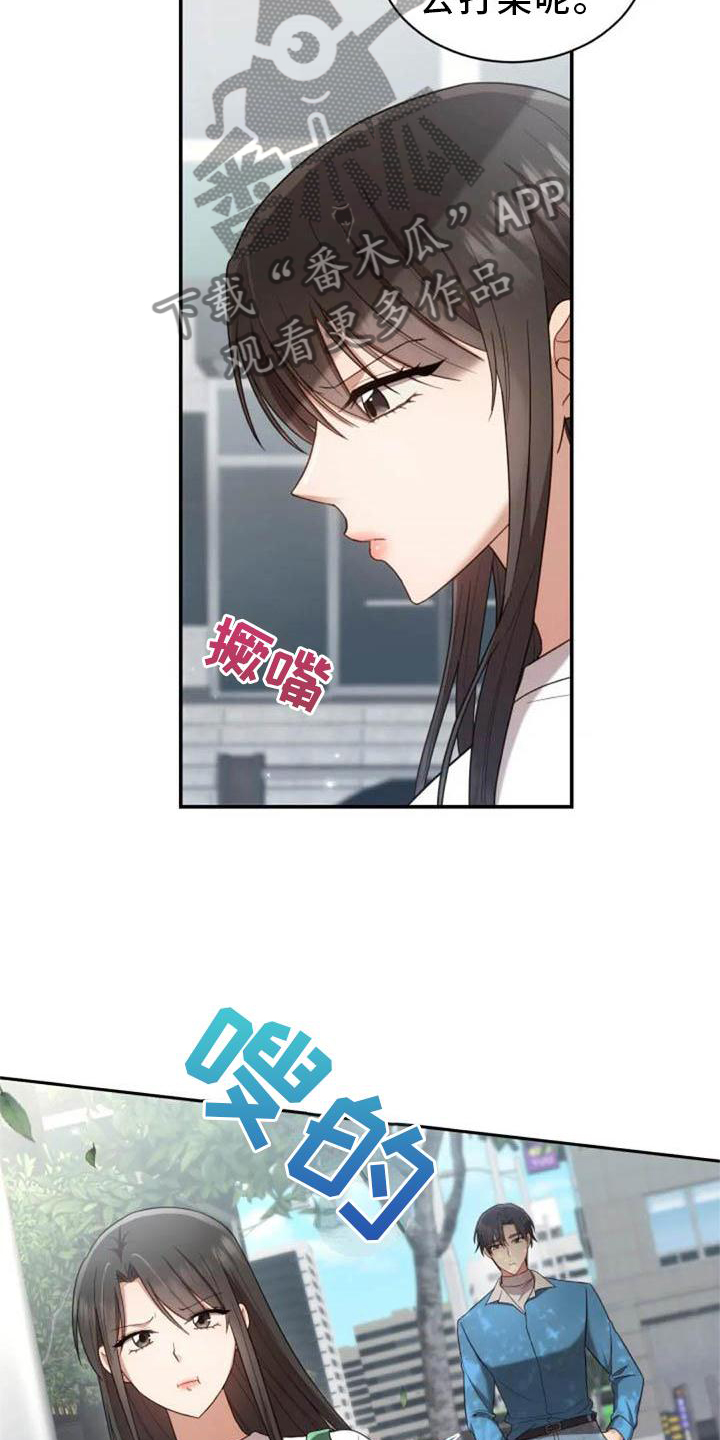 第54章：一起走14