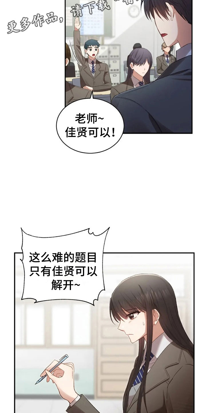 第14章：没有女朋友4